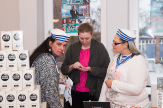 31. Starpyramide 2016